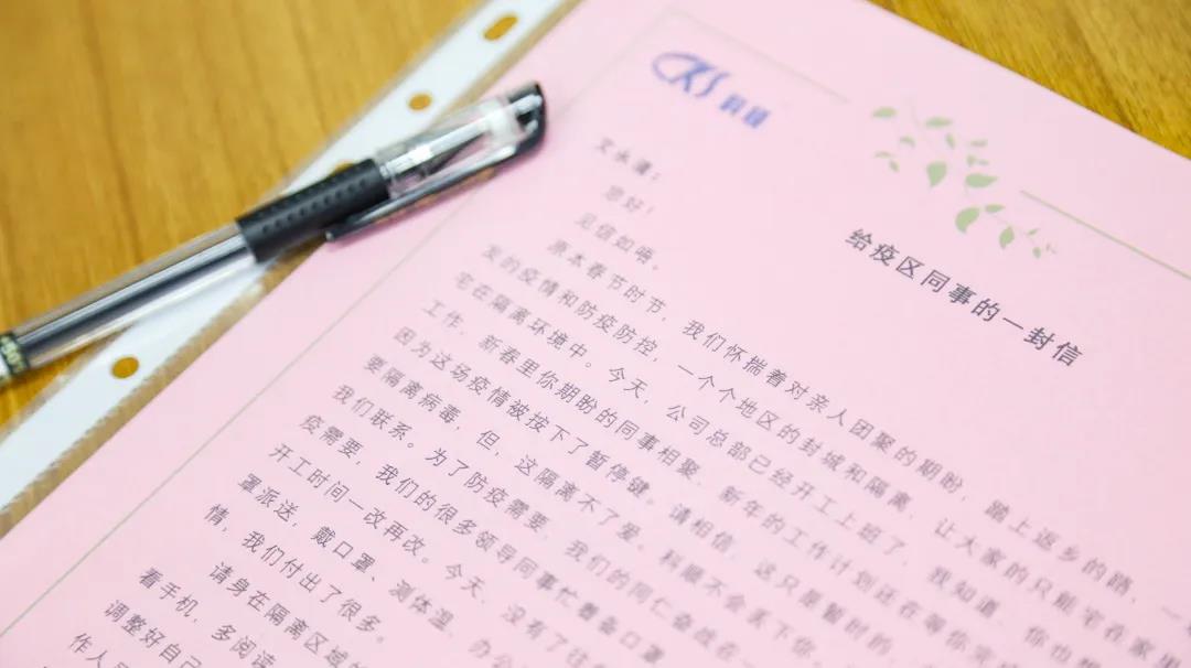 微信图片_20200324114107.jpg 微信图片_20200324114107.jpg