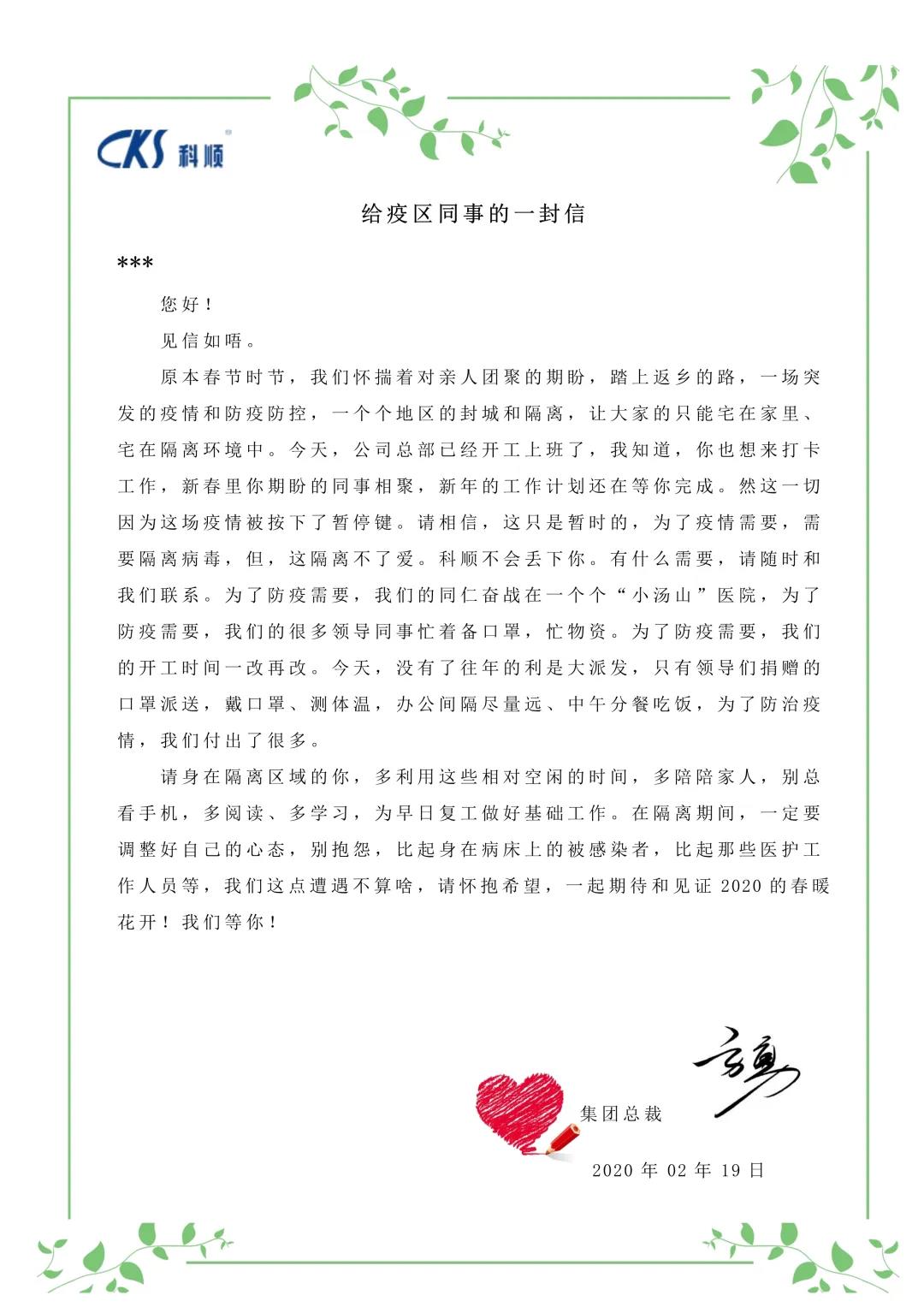 微信图片_20200324114109.jpg 微信图片_20200324114109.jpg