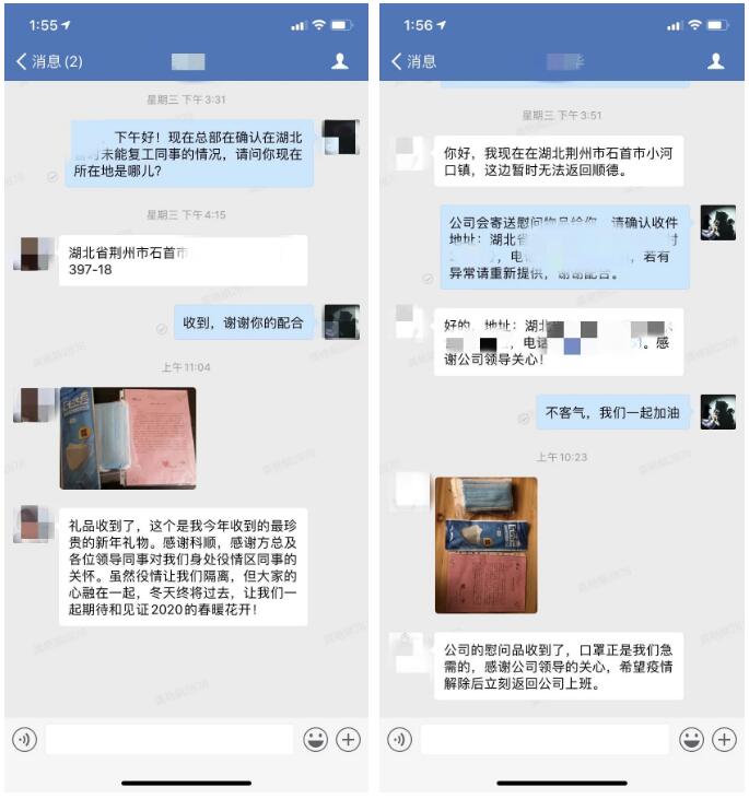 TIM截图20200324114153.jpg TIM截图20200324114153.jpg