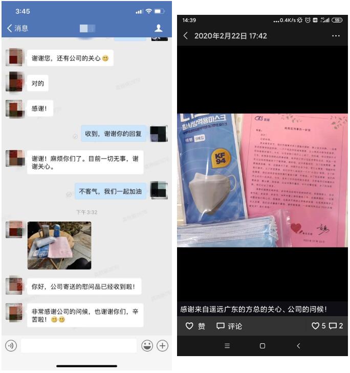 TIM截图20200324114206.jpg TIM截图20200324114206.jpg