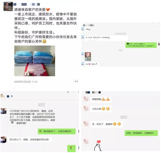 TIM截图20200324114336.jpg TIM截图20200324114336.jpg