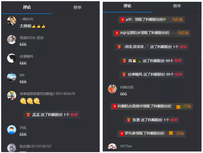 TIM截图20200325202201.png TIM截图20200325202201.png