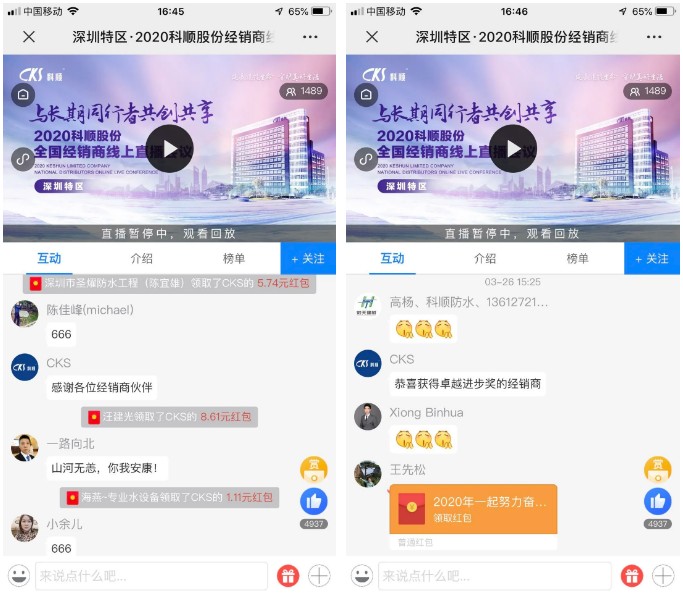 1585368922(1).jpg 1585368922(1).jpg