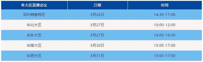 TIM截图20200402101638.jpg TIM截图20200402101638.jpg