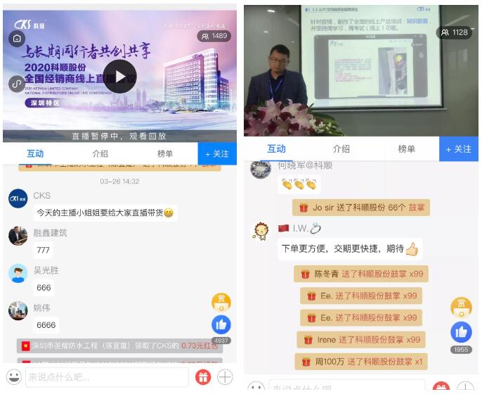 TIM截图20200402102125.jpg TIM截图20200402102125.jpg