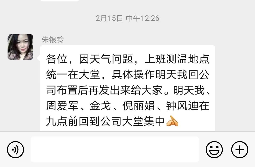 微信图片_20200402124016.jpg 微信图片_20200402124016.jpg