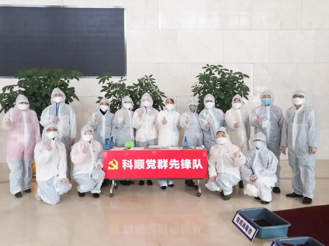 微信图片_20200402124024.jpg 微信图片_20200402124024.jpg