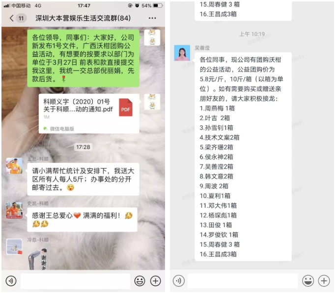 TIM截图20200411204907.png TIM截图20200411204907.png