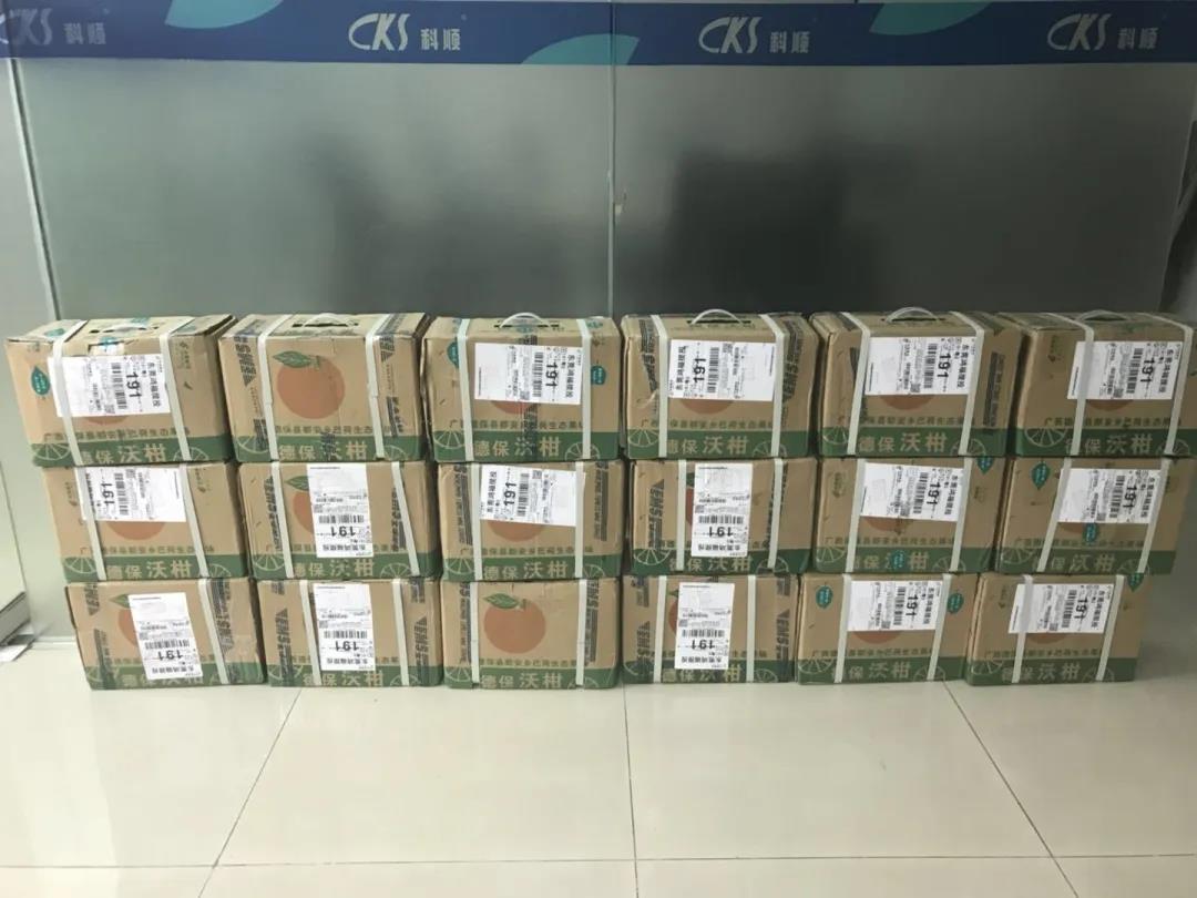 东莞办事处收货.jpg 东莞办事处收货.jpg