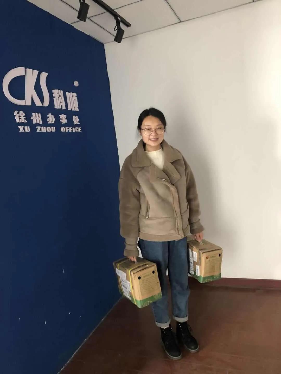 徐州办事处收货.jpg 徐州办事处收货.jpg