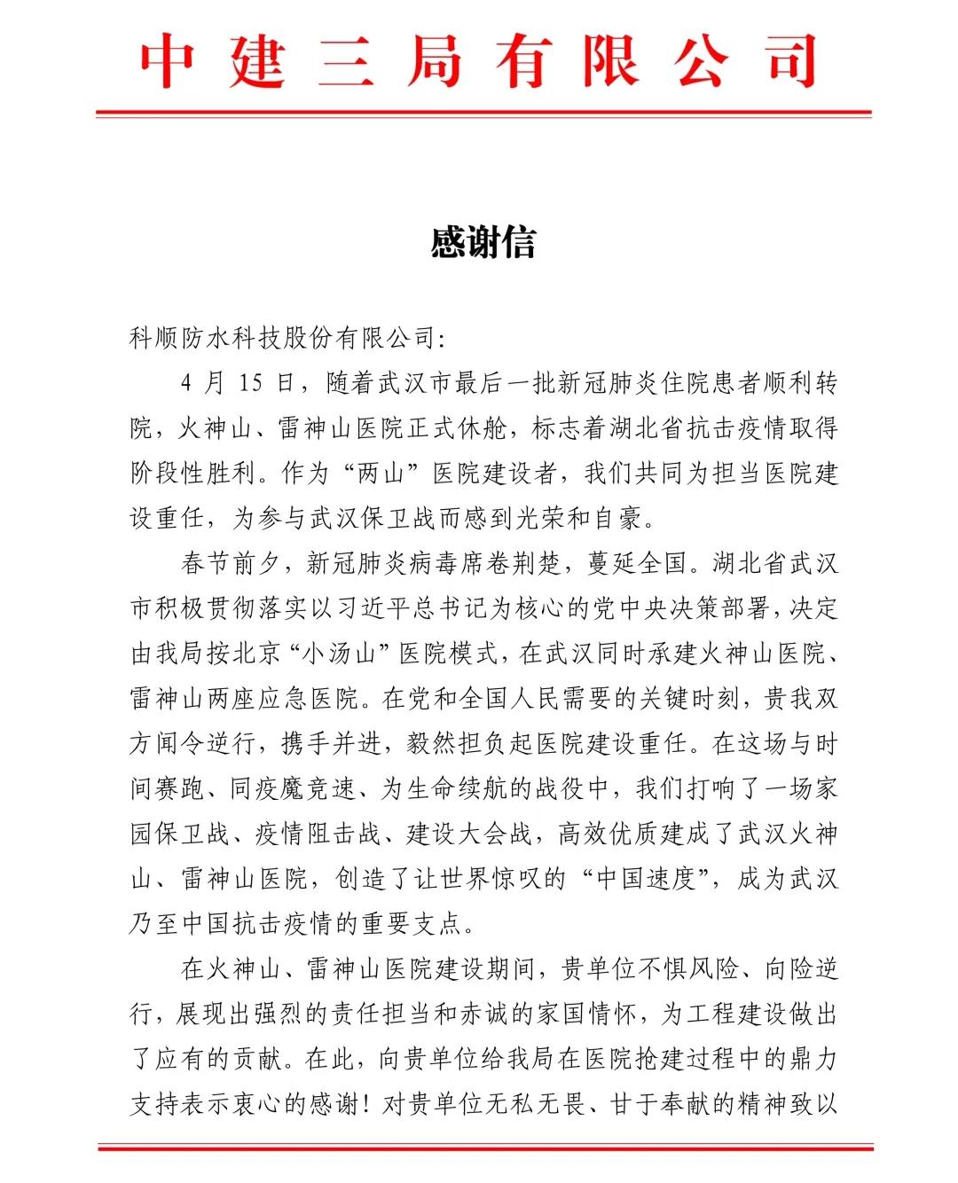 微信图片_20200427100608.jpg 微信图片_20200427100608.jpg