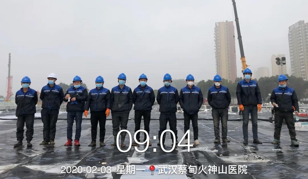 援建武汉火神山、雷神山医院的英国365上市官网建设者.jpg 援建武汉火神山、雷神山医院的英国365上市官网建设者.jpg