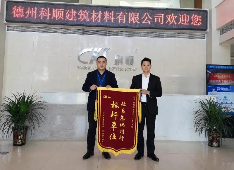 微信图片_20200508100919.jpg 微信图片_20200508100919.jpg