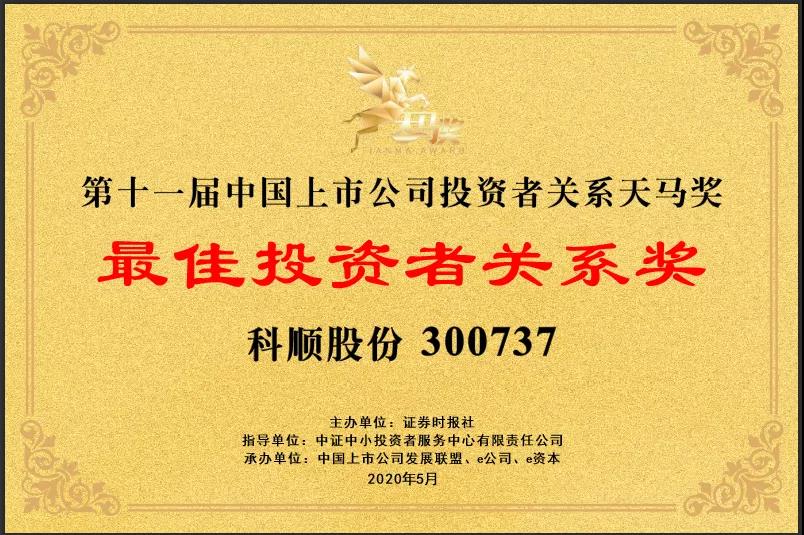 微信图片_20200514103235.jpg 微信图片_20200514103235.jpg