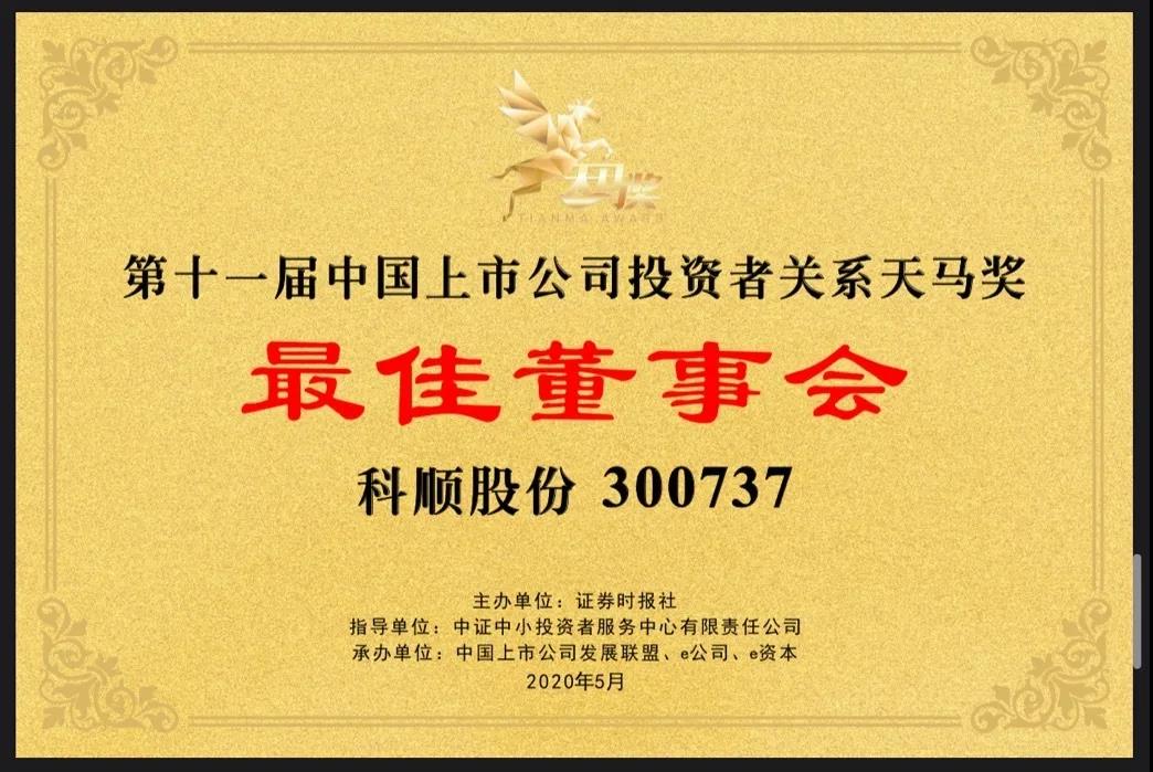 微信图片_20200514103254.jpg 微信图片_20200514103254.jpg