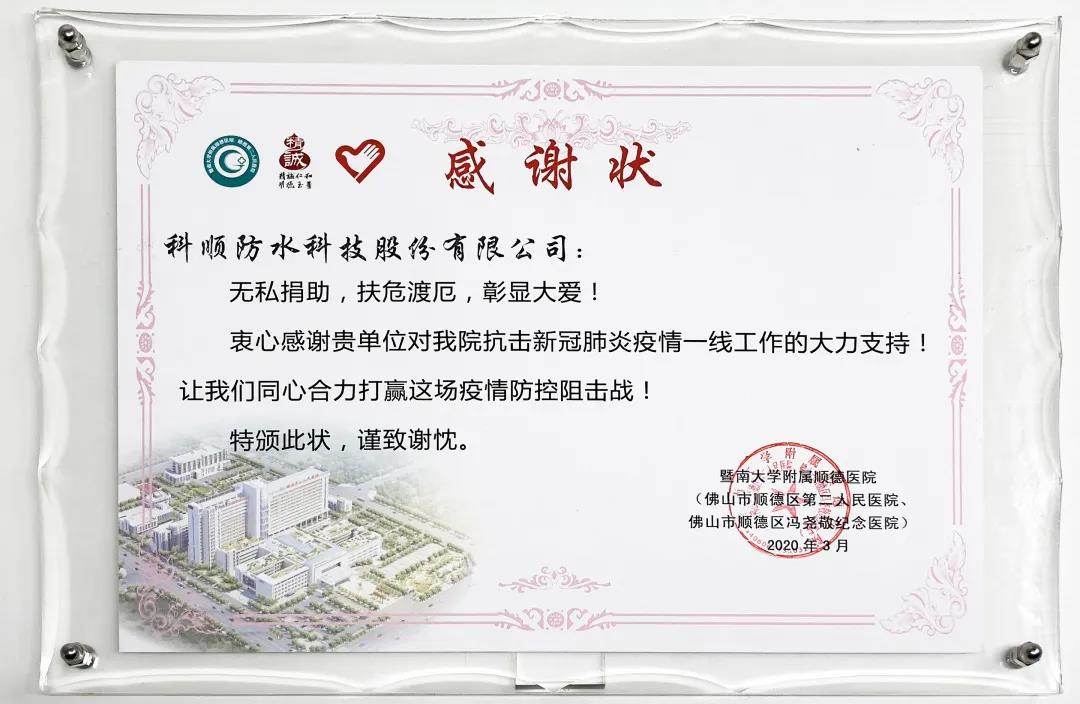 微信图片_20200525101300.jpg 微信图片_20200525101300.jpg