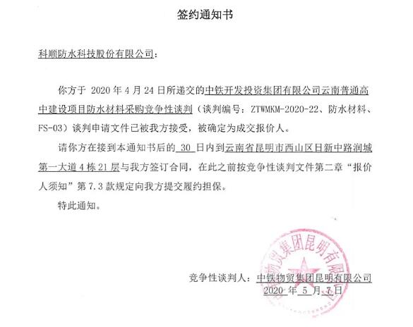 TIM截图20200525134055.jpg TIM截图20200525134055.jpg