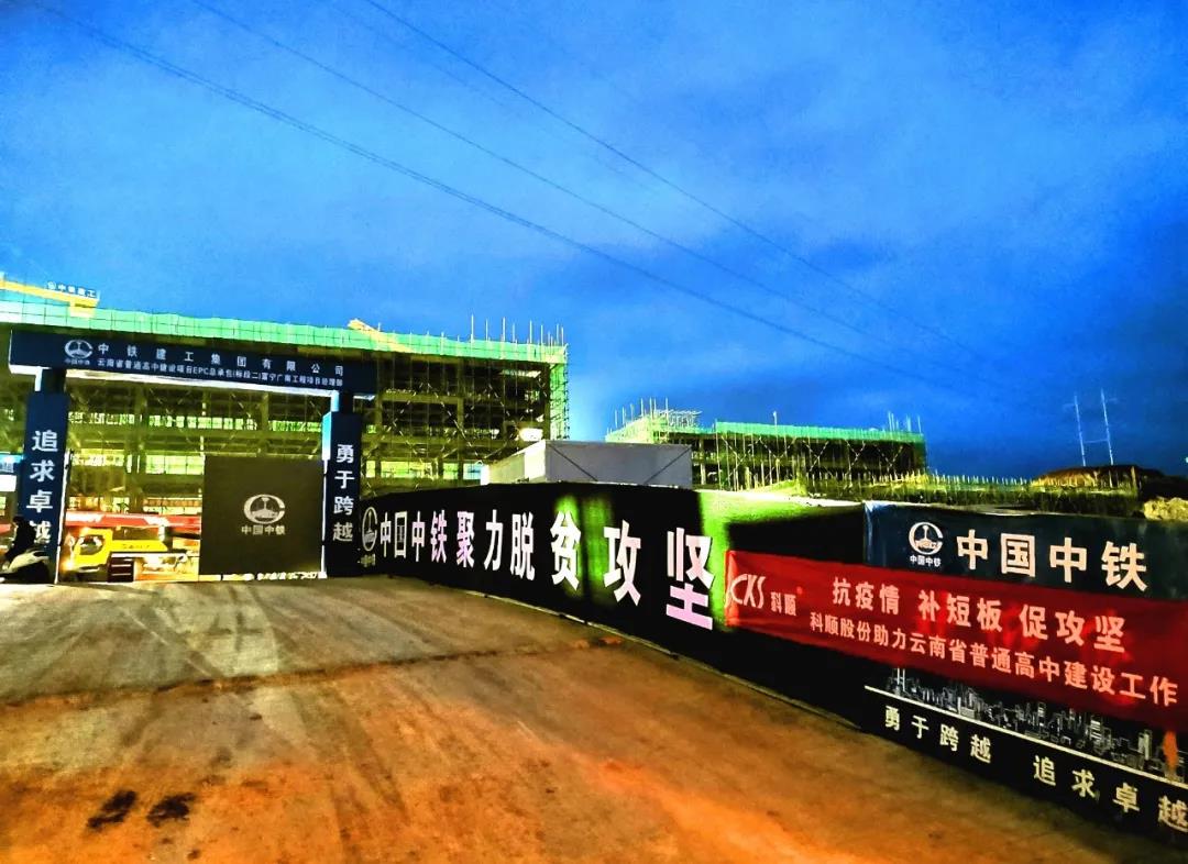 微信图片_20200525134103.jpg 微信图片_20200525134103.jpg