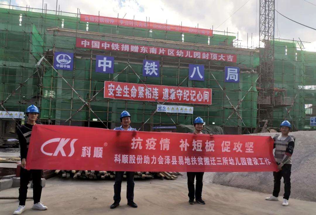 微信图片_20200525134132.jpg 微信图片_20200525134132.jpg