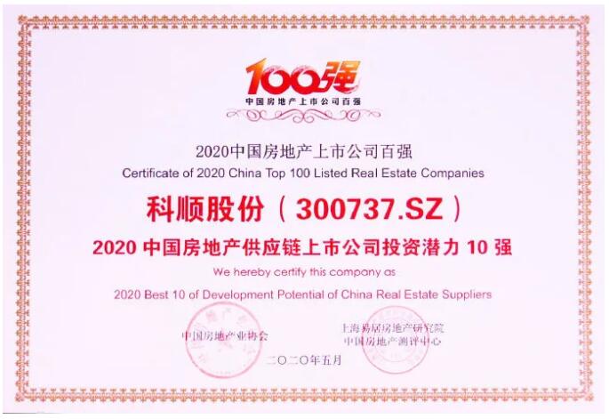 TIM截图20200527123221.jpg TIM截图20200527123221.jpg