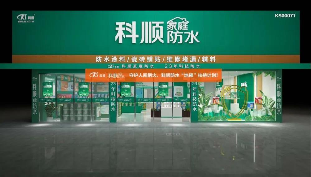 微信图片_20200609090109.jpg 微信图片_20200609090109.jpg