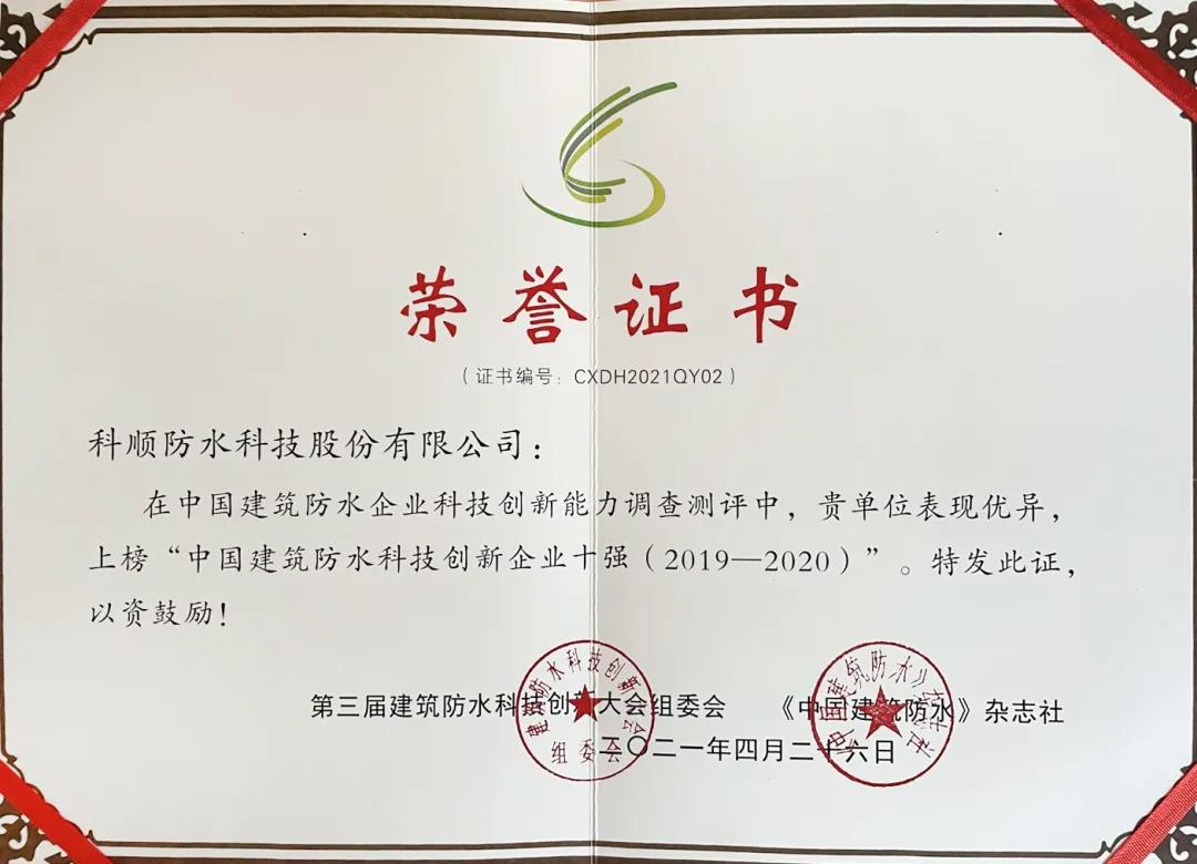 微信图片_20210508083933.jpg 微信图片_20210508083933.jpg