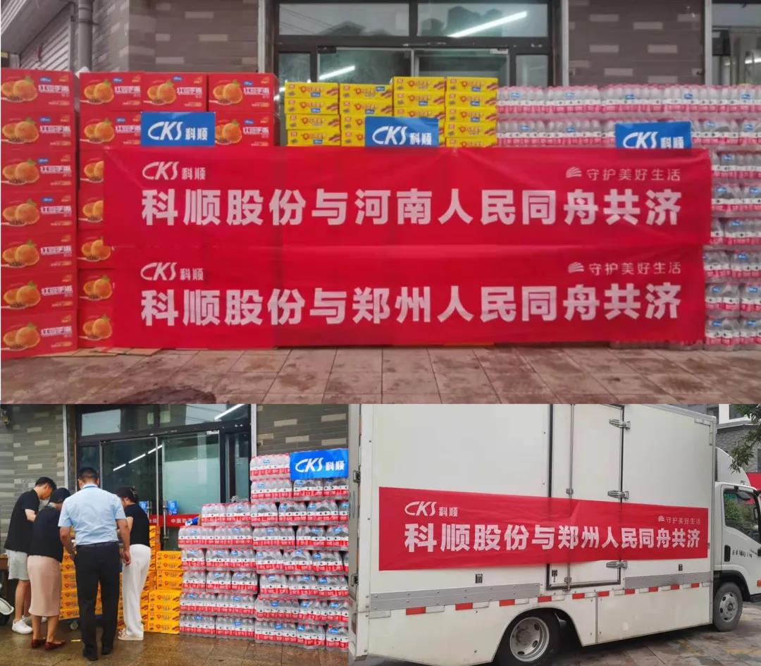 微信图片_20210722093632.jpg 微信图片_20210722093632.jpg