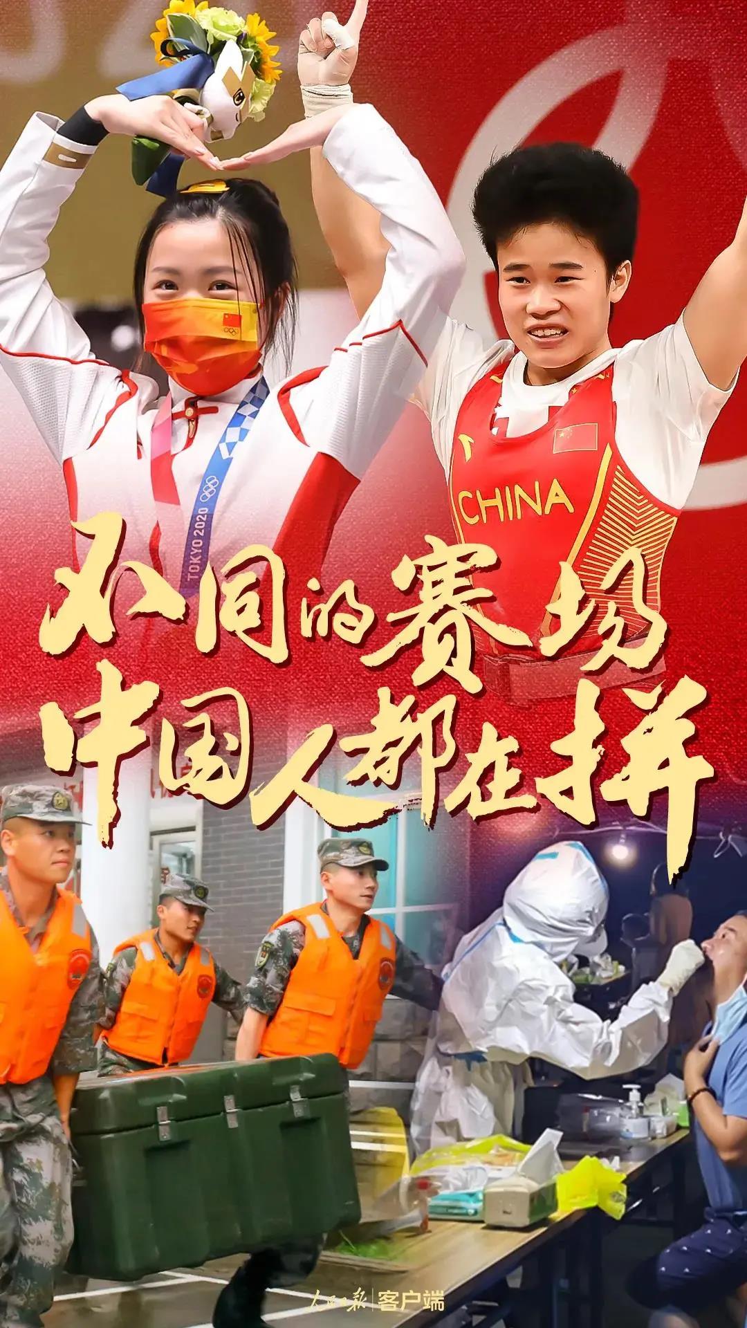 微信图片_20210727082459.jpg 微信图片_20210727082459.jpg