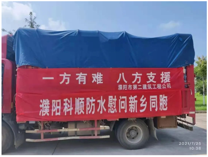 企业微信截图_1627345532749.png 企业微信截图_1627345532749.png