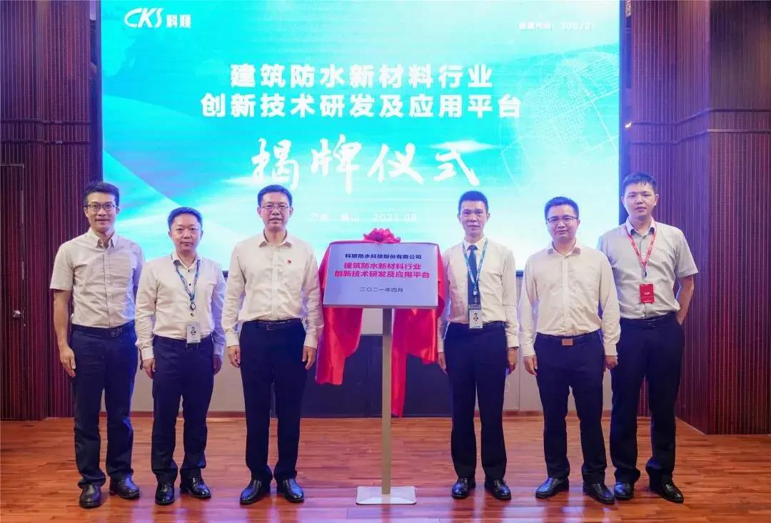 微信图片_20210913103431.jpg 微信图片_20210913103431.jpg