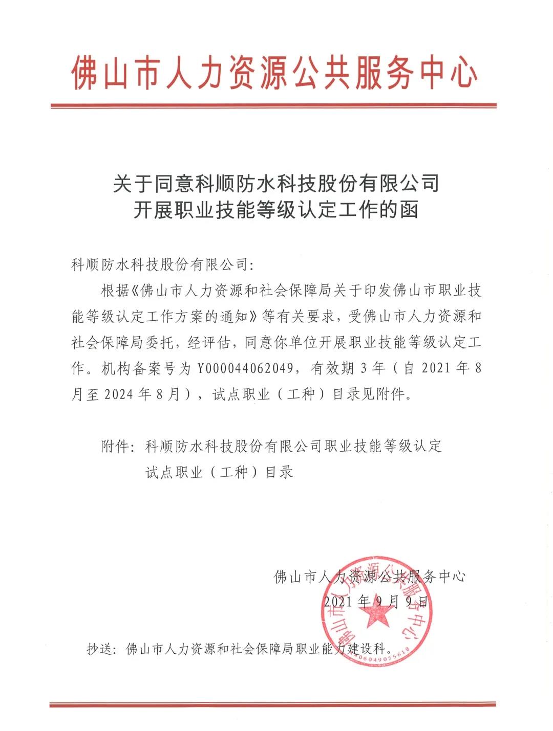 微信图片_20210922094953.jpg 微信图片_20210922094953.jpg