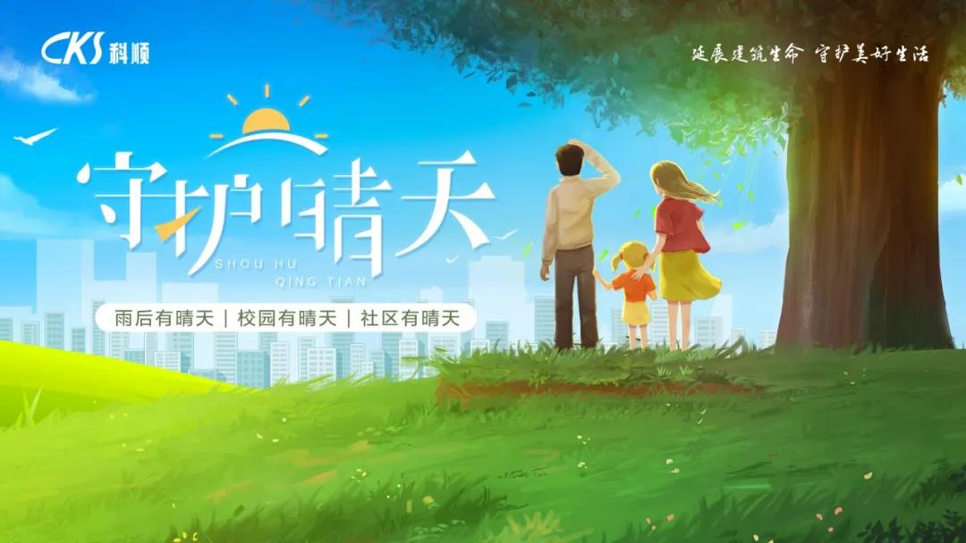 微信图片_20211025101112.jpg 微信图片_20211025101112.jpg