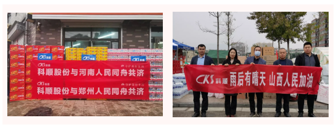 企业微信截图_16351279226174.png 企业微信截图_16351279226174.png