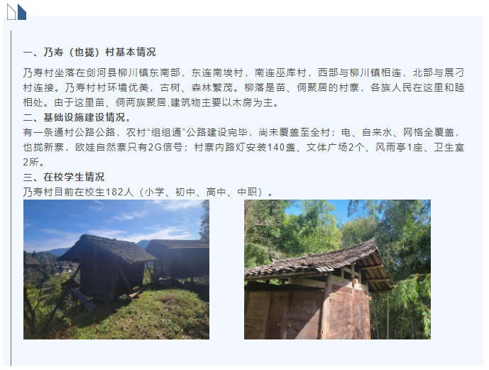 企业微信截图_16388486941211.png 企业微信截图_16388486941211.png