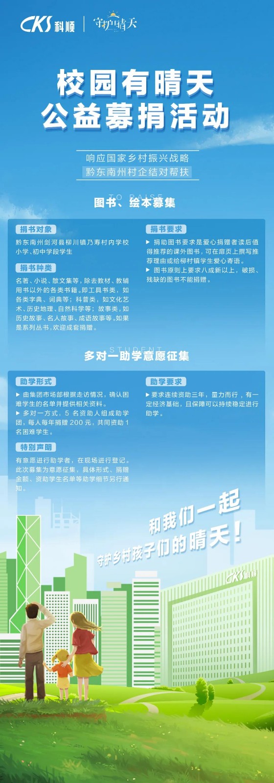 微信图片_20211207114542.jpg 微信图片_20211207114542.jpg