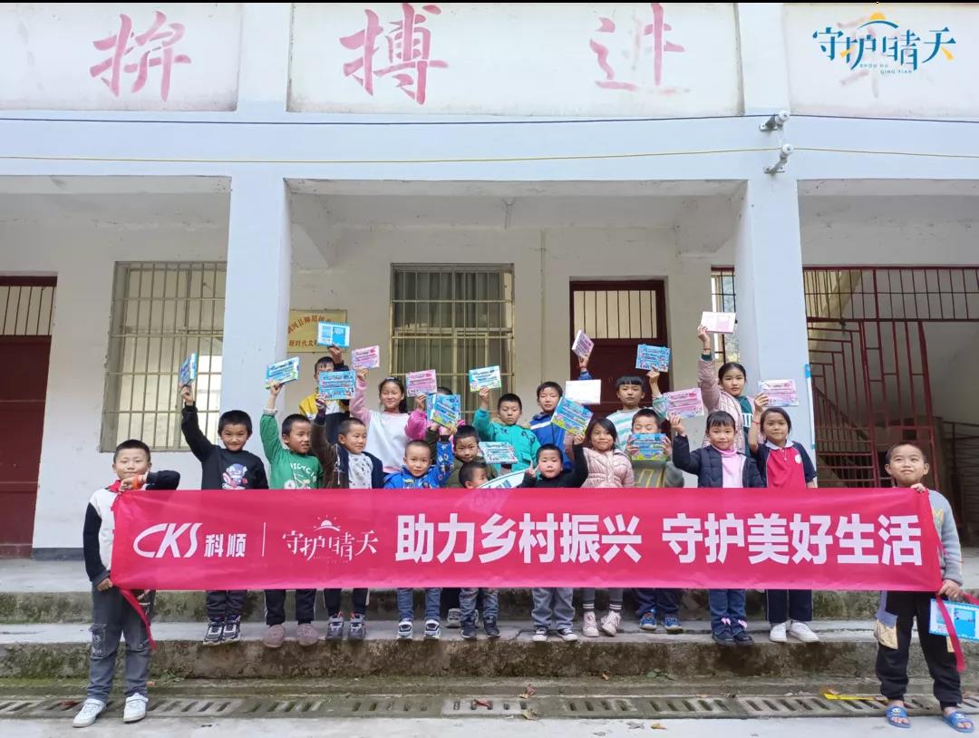 微信图片_20211213145746.jpg 微信图片_20211213145746.jpg