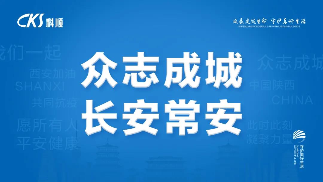 微信图片_20220106092032.jpg 微信图片_20220106092032.jpg