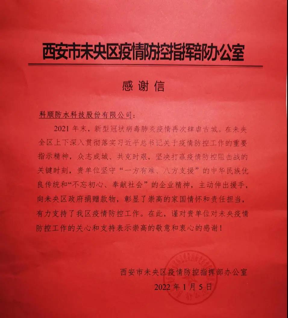 微信图片_20220106092056.jpg 微信图片_20220106092056.jpg