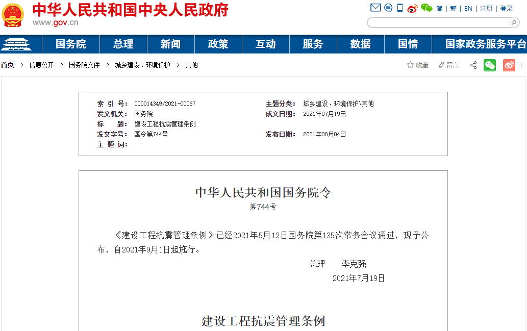 微信图片_20220616153533.png 微信图片_20220616153533.png