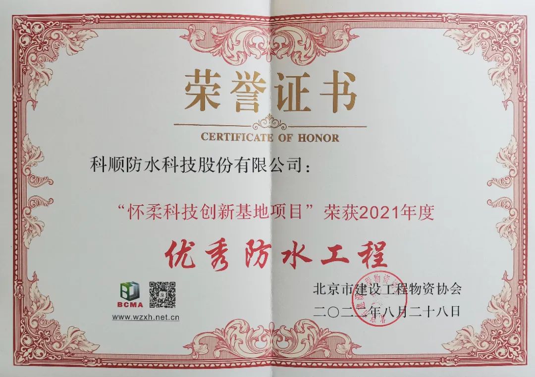 微信图片_20220910011353.jpg 微信图片_20220910011353.jpg