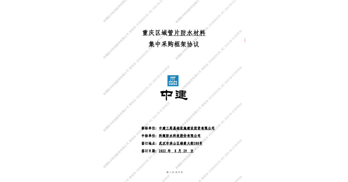 新建项目 (7).jpg 新建项目 (7).jpg