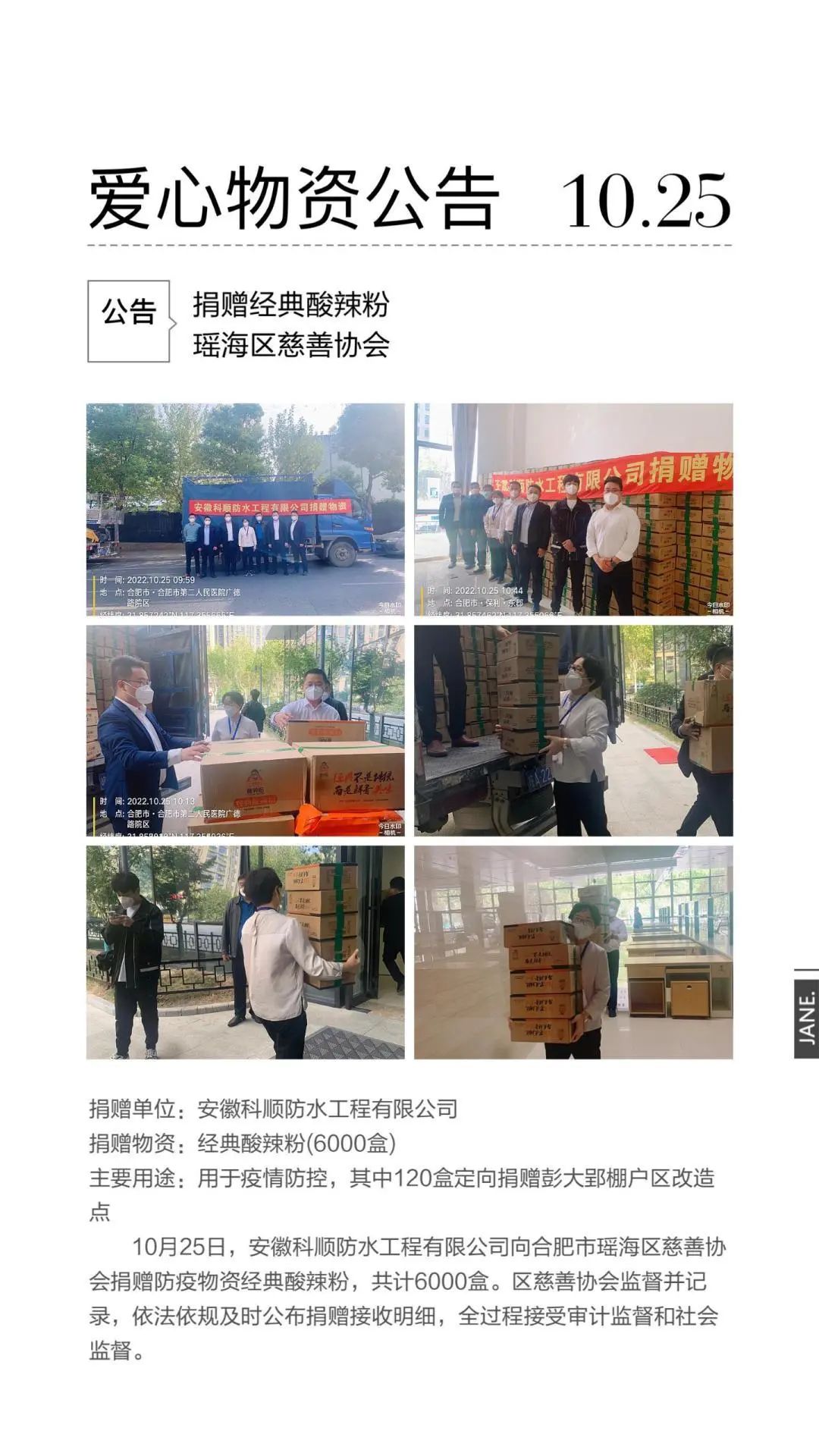 微信圖片_20221102090509.jpg 微信圖片_20221102090509.jpg